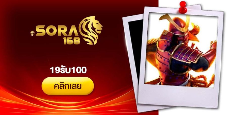 [CRI]19รับ100- Dino2