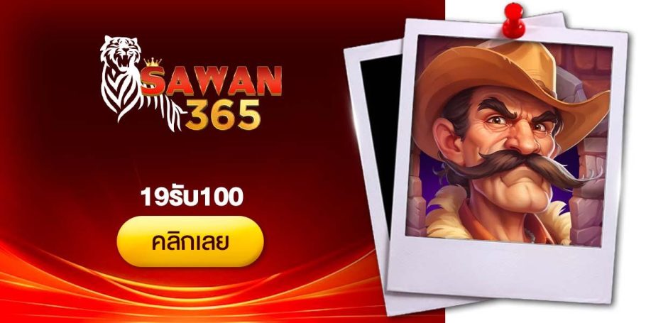 [CRI]19รับ100- Dino2