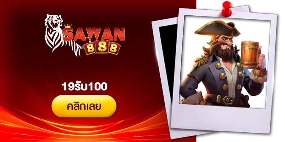 [CRI]19รับ100- Dino2