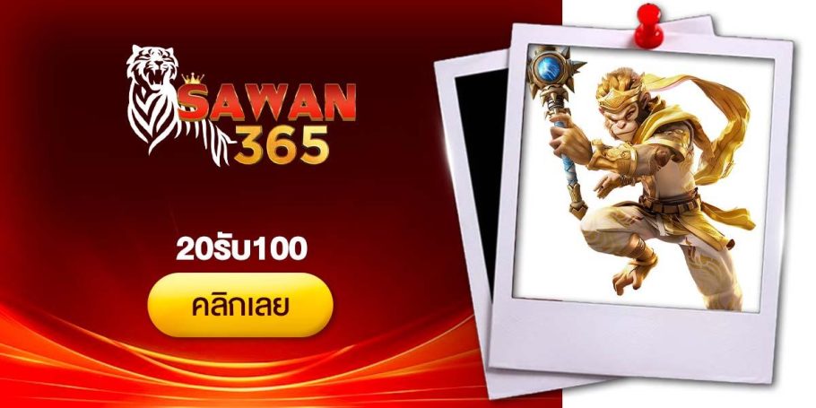 [CRI]20รับ100- Dino2
