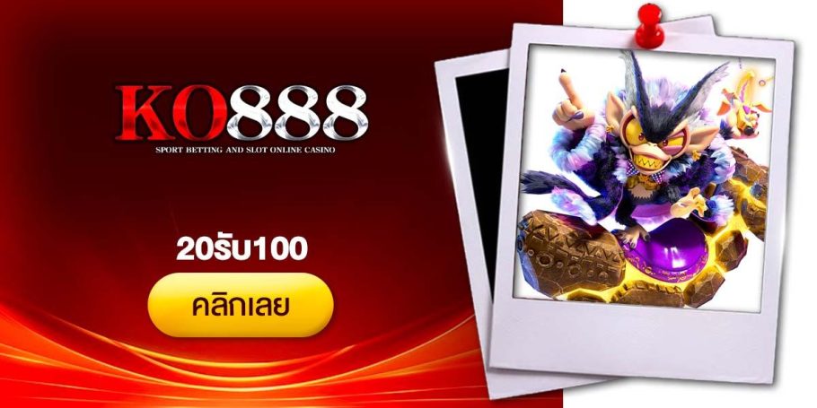 [CRI]20รับ100- Dino2