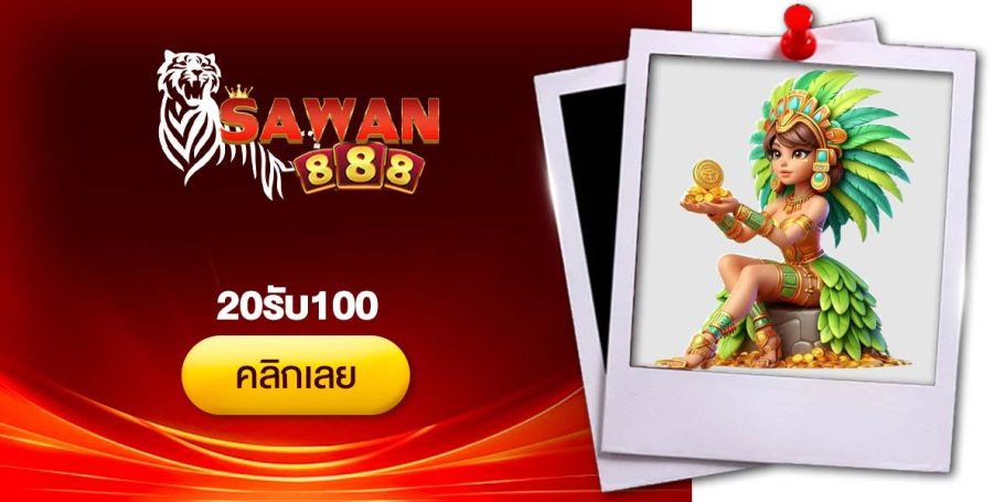 [CRI]20รับ100- Dino2