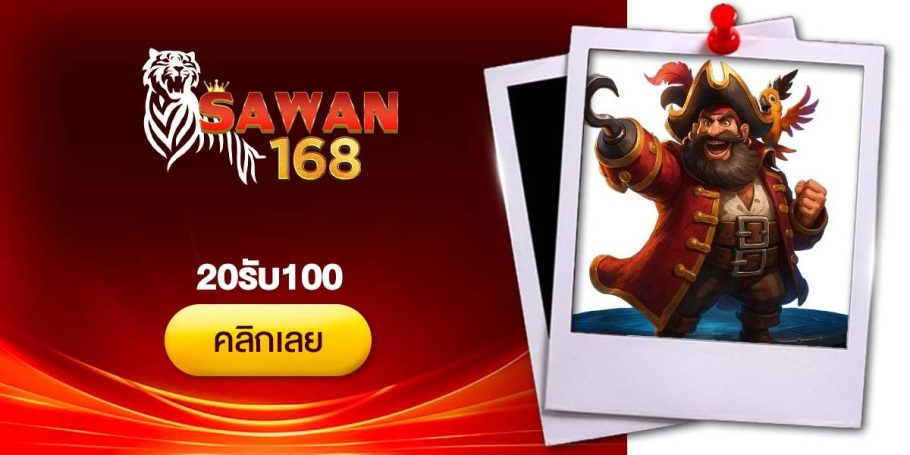 [CRI]20รับ100- Dino2
