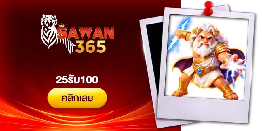 [CRI]25รับ100 - Dino2