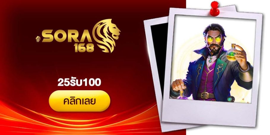 [CRI]25รับ100 - Dino2