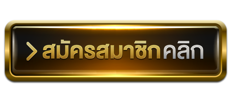 [CRI]25รับ100 - Dino2