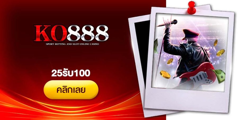 [CRI]25รับ100 - Dino2