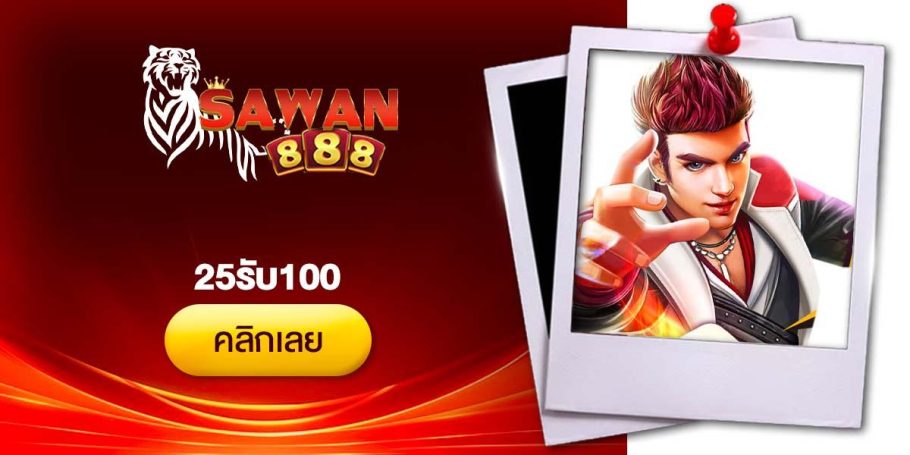 [CRI]25รับ100 - Dino2