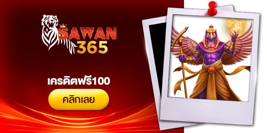 [CRI]เครดิตฟรี100- Dino2