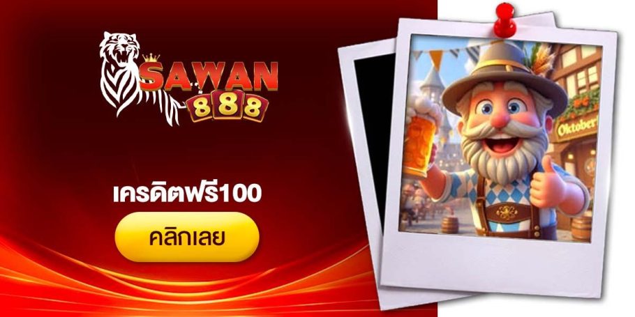 [CRI]เครดิตฟรี100- Dino2