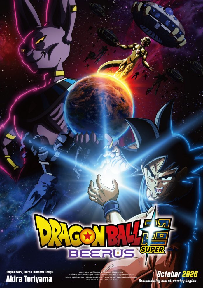 Dragon Ball Super: Beerus ganha episódios semanais na HBO Max