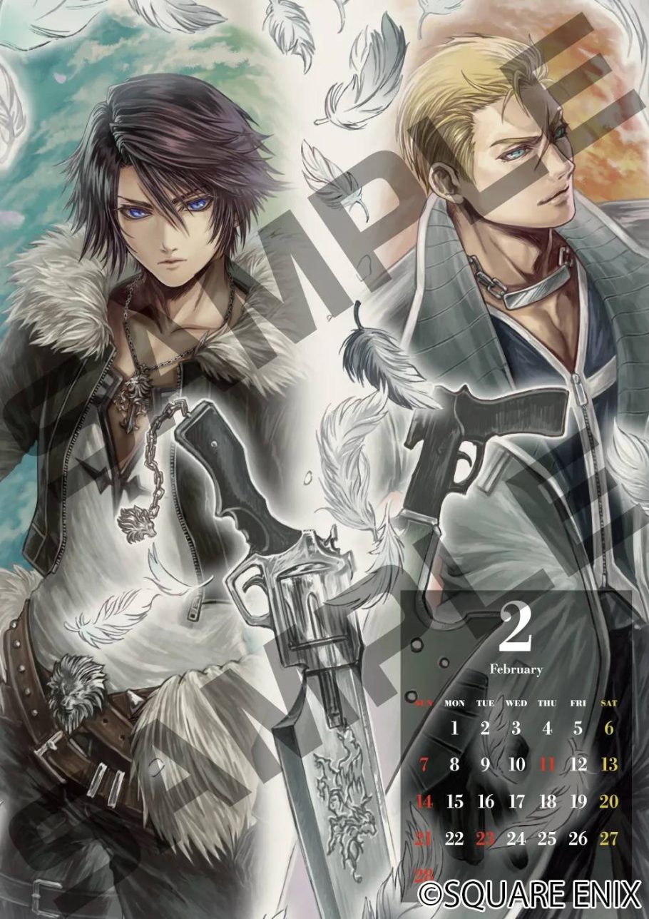 Página de fevereiro do calendário de Final Fantasy 2027 com Squall e Seifer