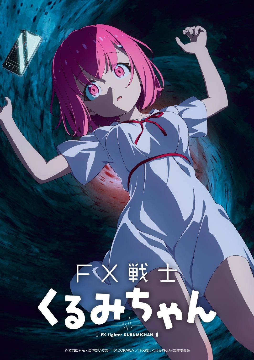 FX Fighter KURUMICHAN tem anime anunciado - Crunchyroll Notícias