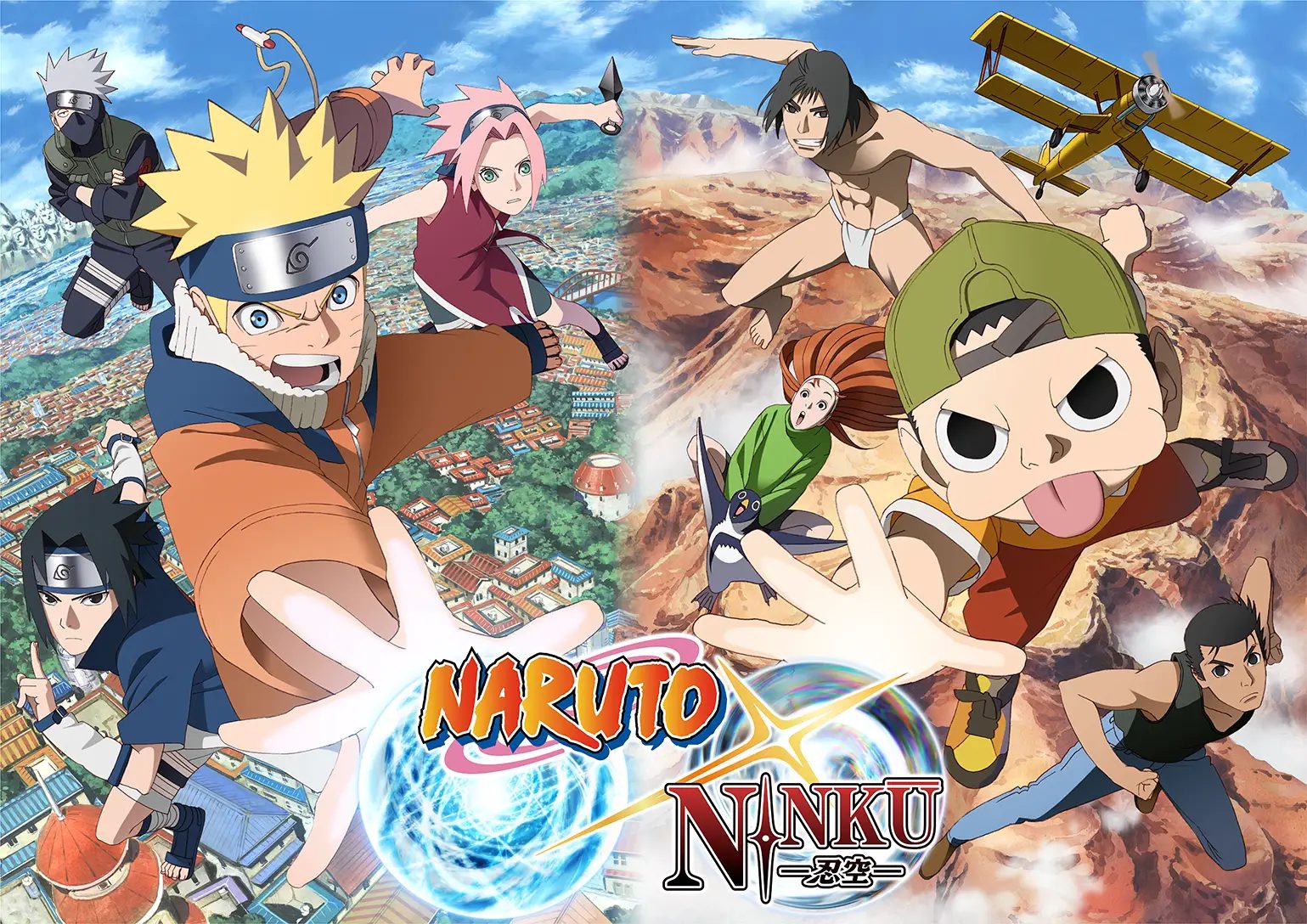 NARUTO x NINKŪ | PROJECT RASENGAN