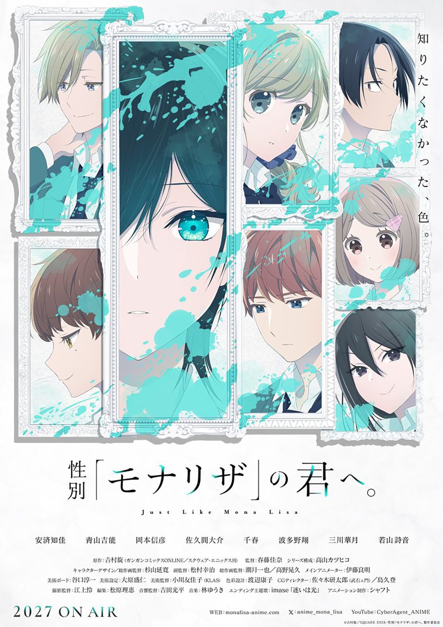 Visual promocional do anime Just Like Mona Lisa
