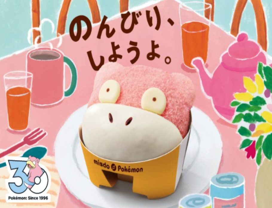 Donut de Slowpoke da Mister Donut