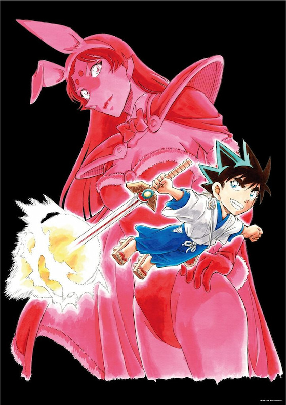 Ilustração espacial de YAIBA: Samurai Legend